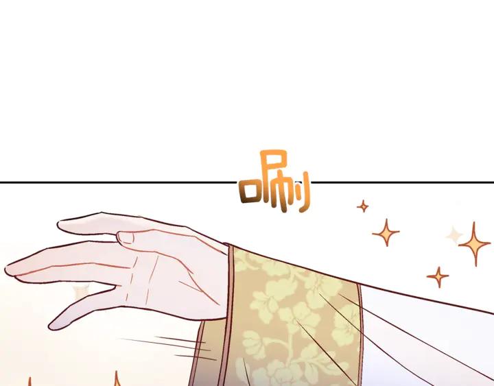 第45话 抗旨的理由57