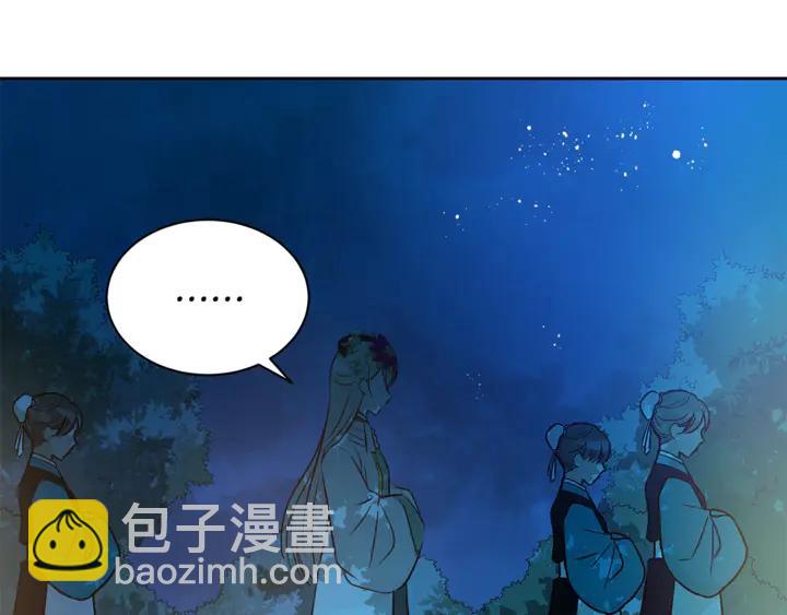 第45话 抗旨的理由6