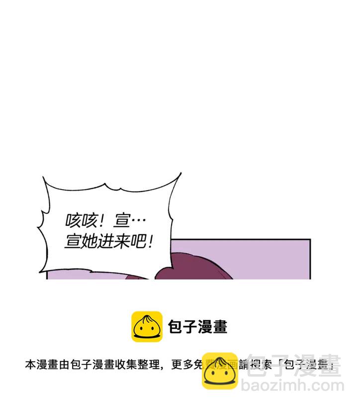 第45话 抗旨的理由60