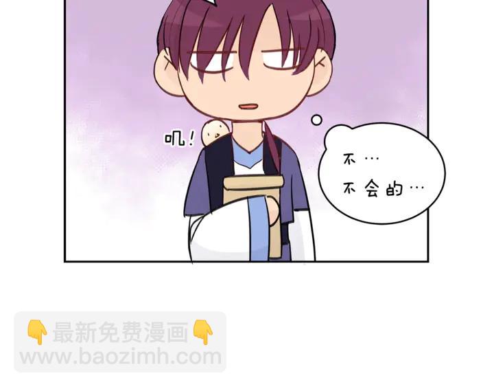第45话 抗旨的理由61