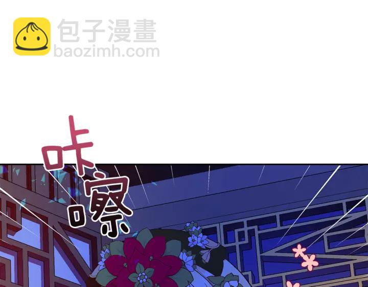 第45话 抗旨的理由62