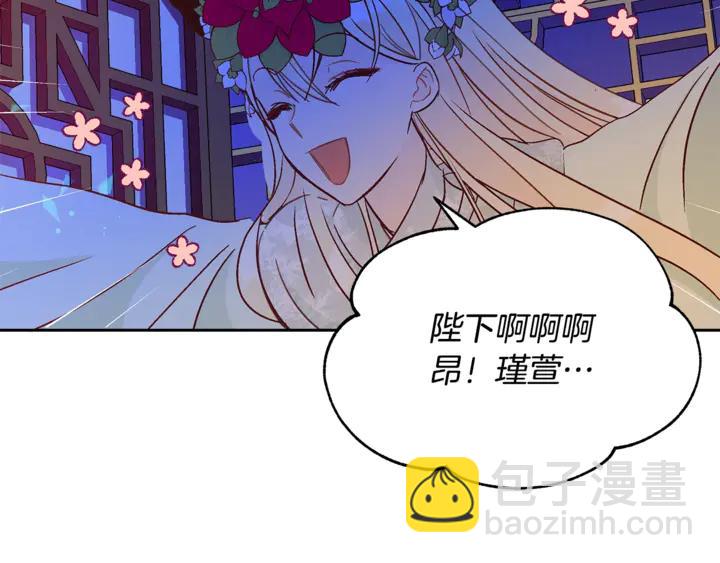 第45话 抗旨的理由63