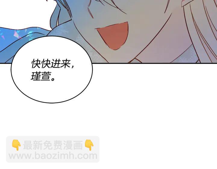 第45话 抗旨的理由65