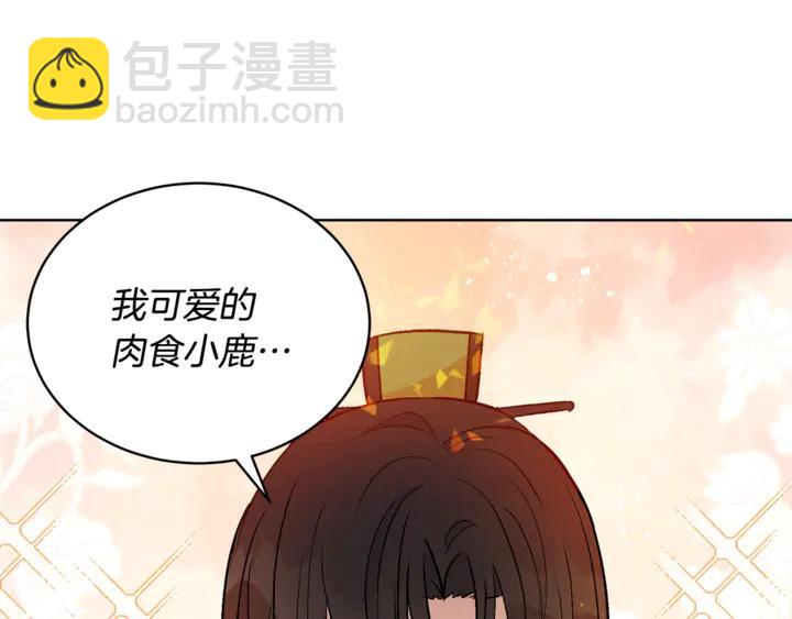 第45话 抗旨的理由66