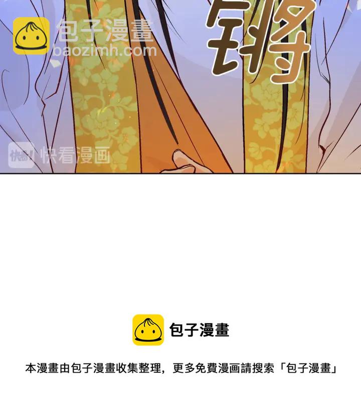 第45话 抗旨的理由68
