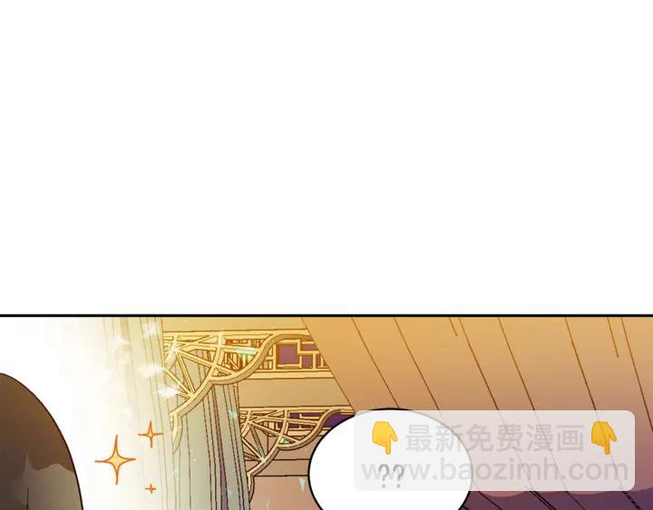 第45话 抗旨的理由69