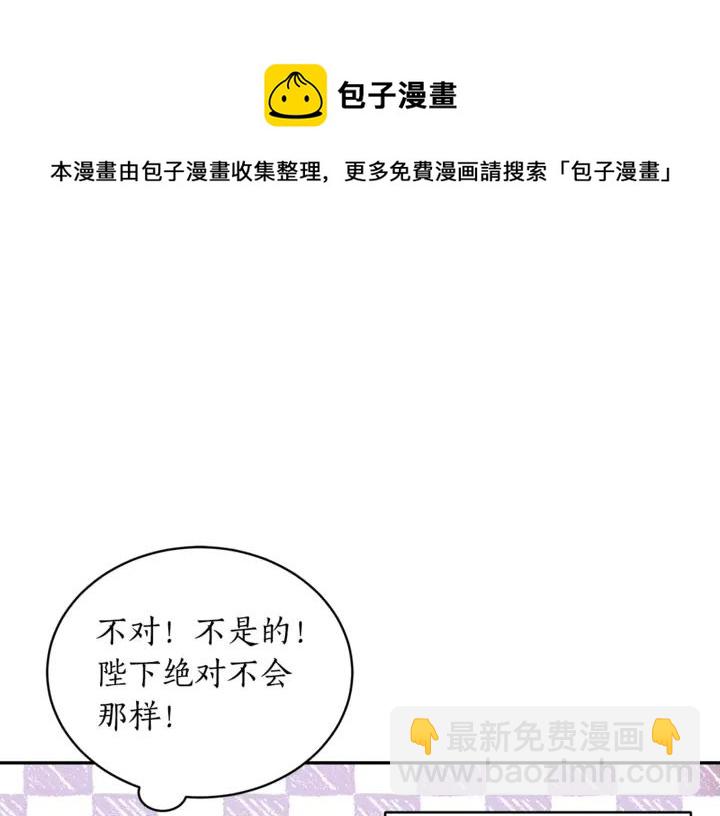 第45话 抗旨的理由72