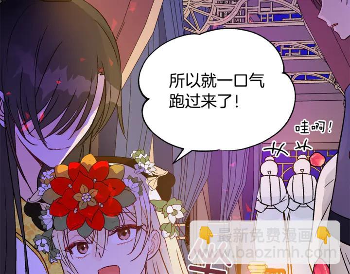第45话 抗旨的理由75