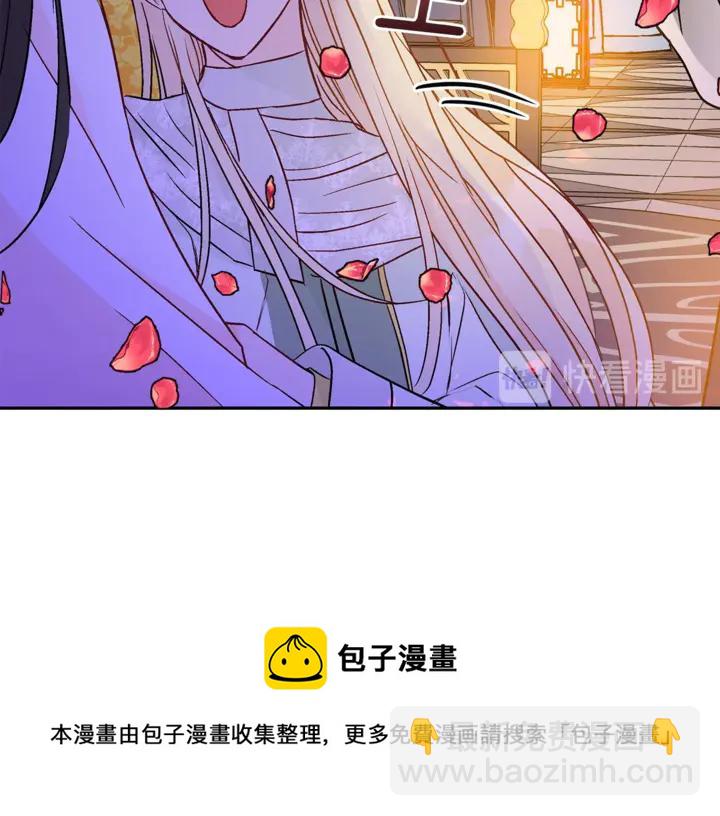 第45话 抗旨的理由76