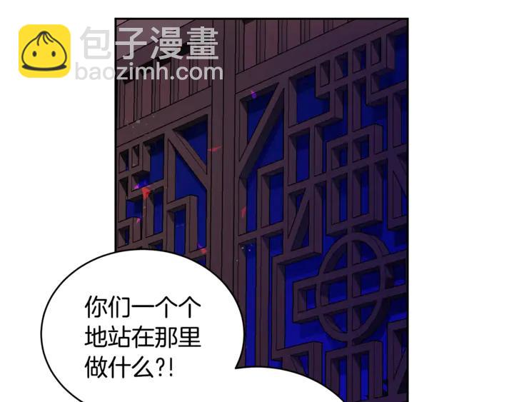 第45话 抗旨的理由79