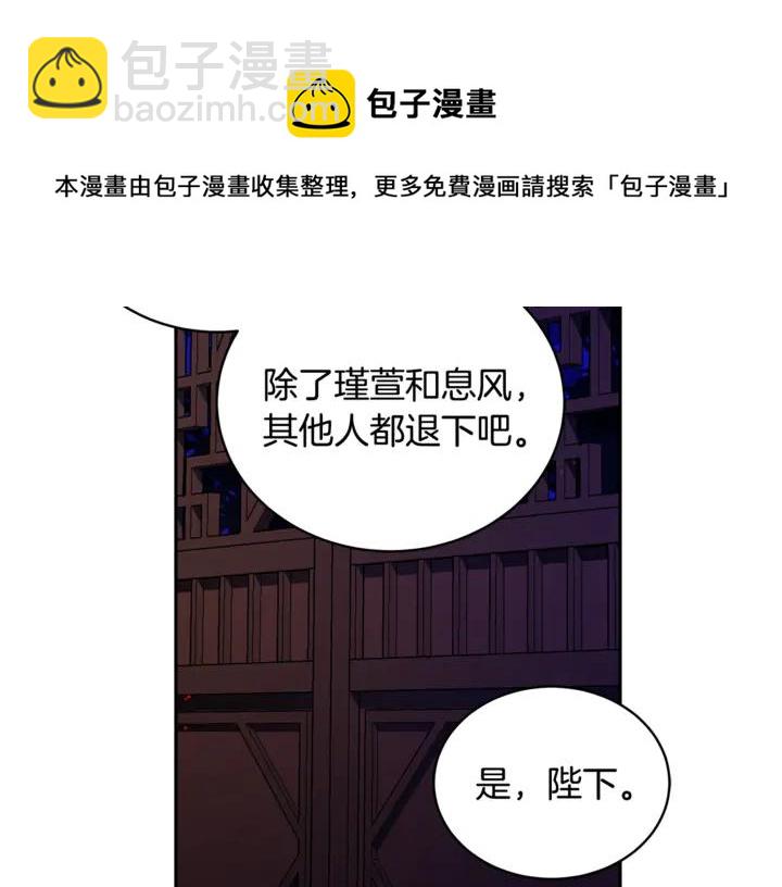 第45话 抗旨的理由80