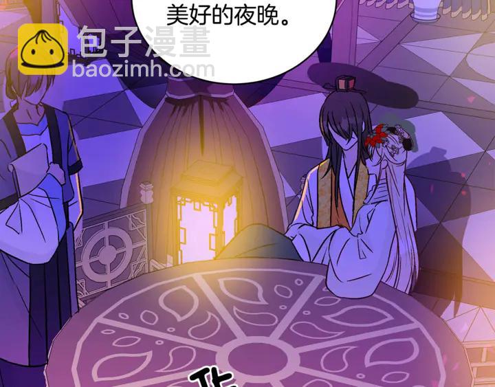 第45话 抗旨的理由82