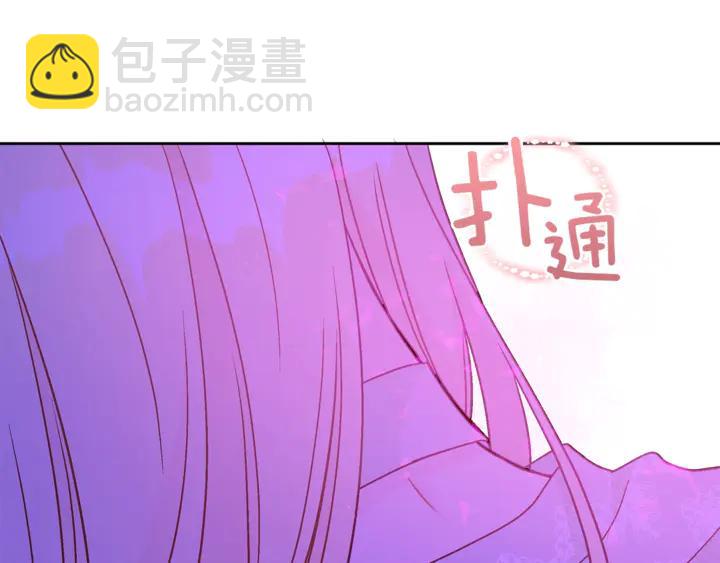 第45话 抗旨的理由87