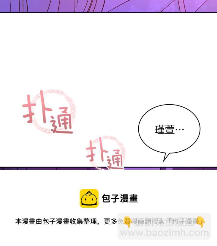 第45话 抗旨的理由88