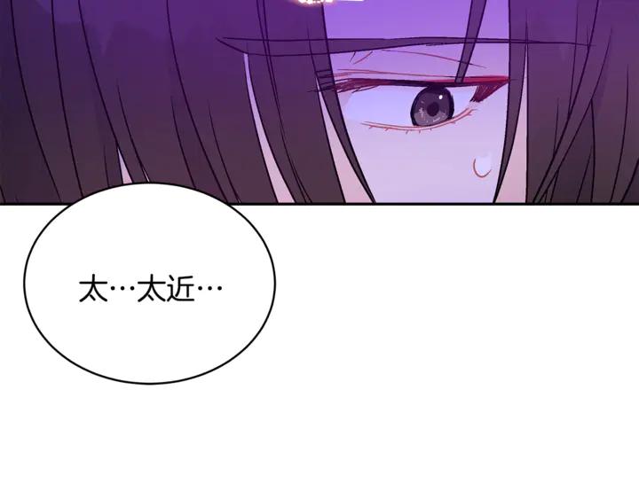 第45话 抗旨的理由89