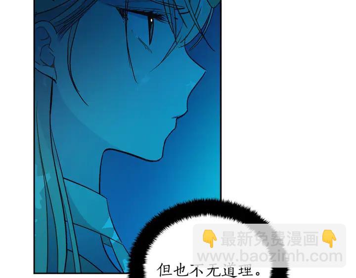 第45话 抗旨的理由9