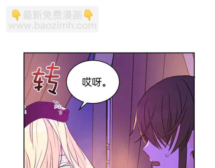第45话 抗旨的理由90