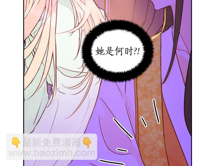 第45话 抗旨的理由91