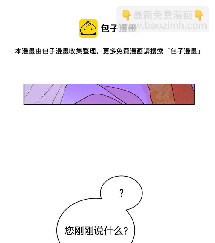 第45话 抗旨的理由92