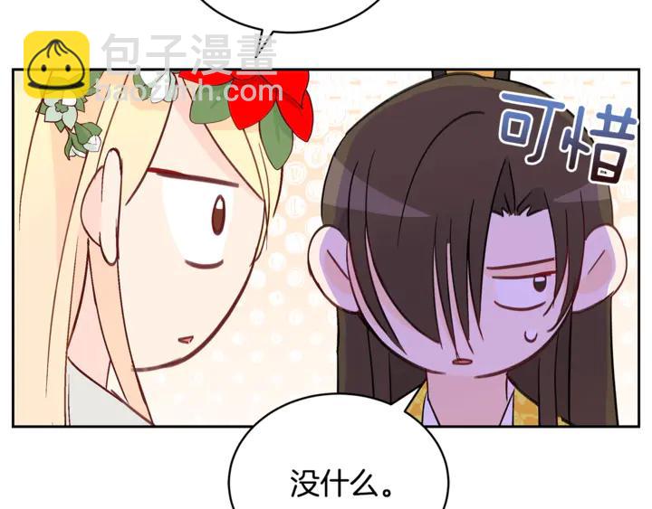 第45话 抗旨的理由93