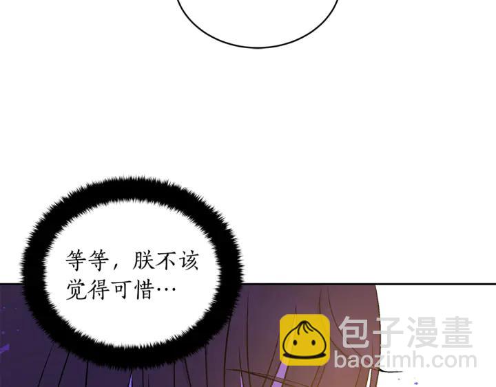 第45话 抗旨的理由94
