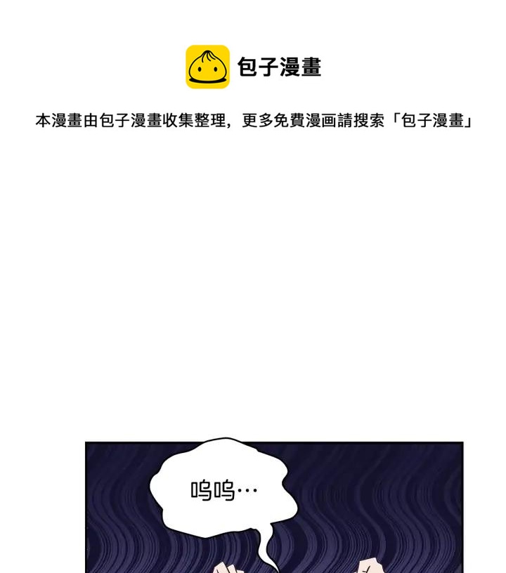 第46话 何为帝王？！0