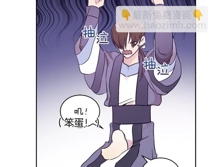 第46话 何为帝王？！1