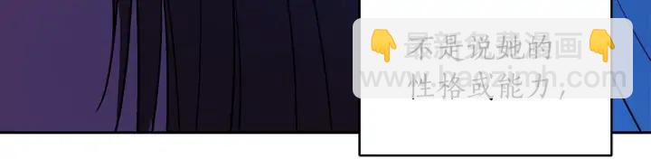 第46话 何为帝王？！10
