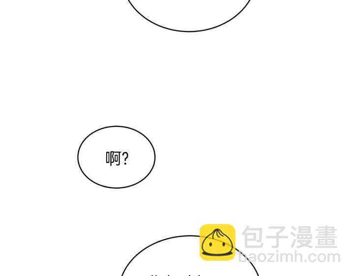第46话 何为帝王？！105