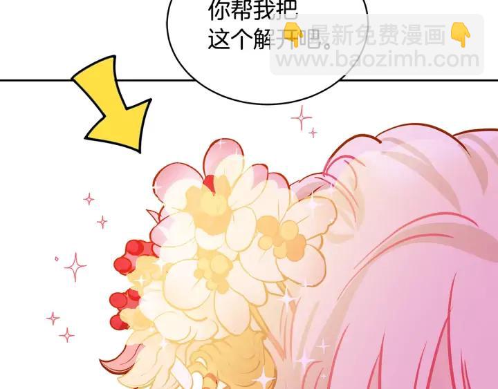 第46话 何为帝王？！106