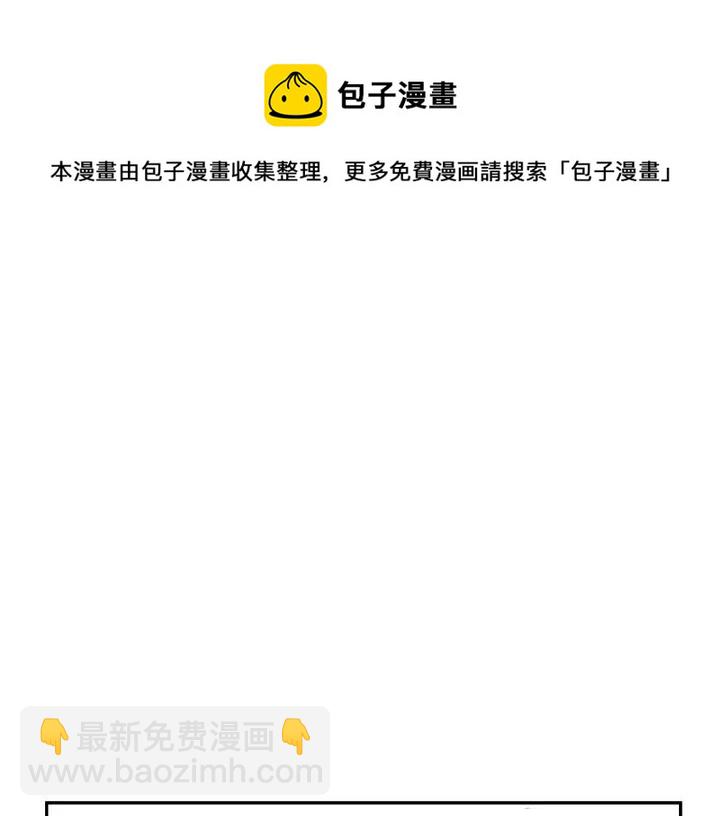 第46话 何为帝王？！108