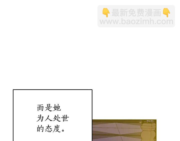 第46话 何为帝王？！11
