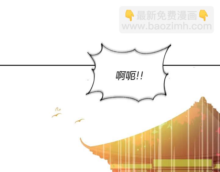 第46话 何为帝王？！111