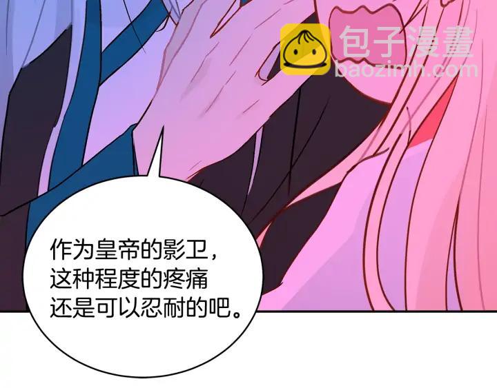 第46话 何为帝王？！115