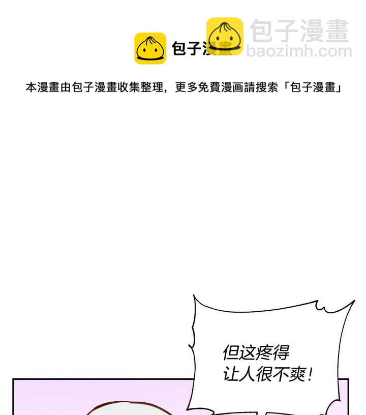 第46话 何为帝王？！116