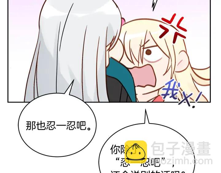 第46话 何为帝王？！117