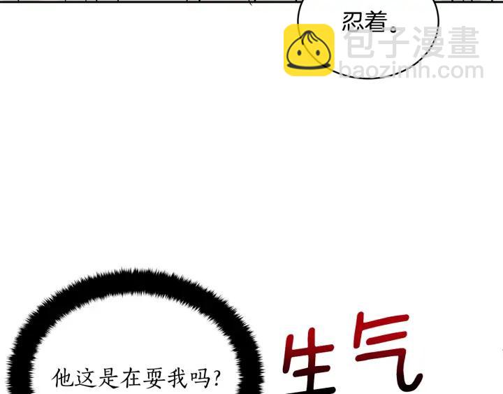 第46话 何为帝王？！121