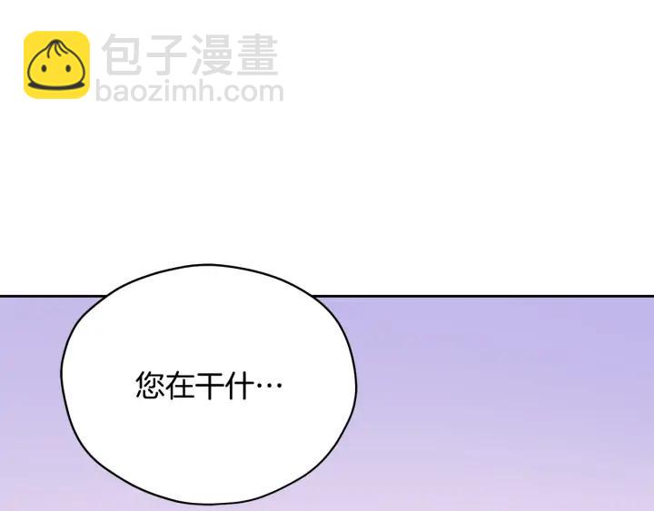 第46话 何为帝王？！126