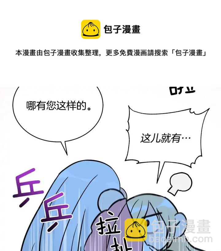 第46话 何为帝王？！128