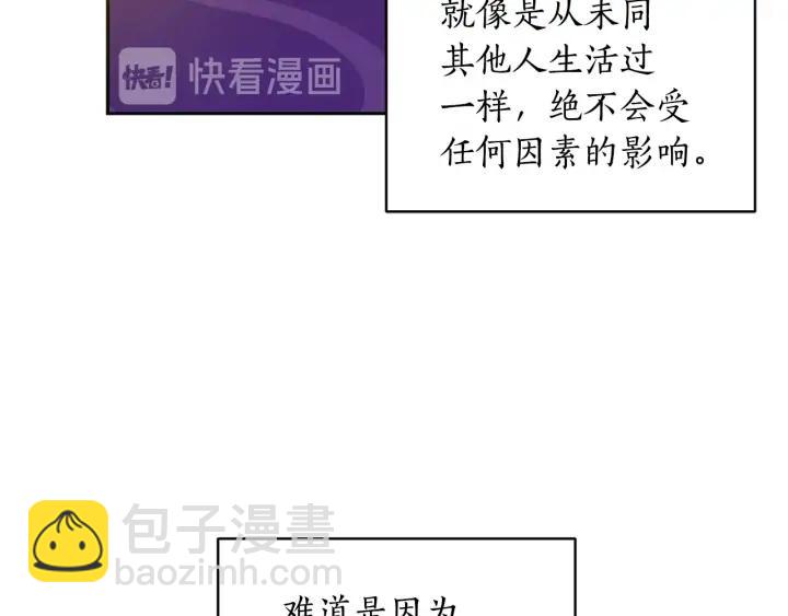 第46话 何为帝王？！13
