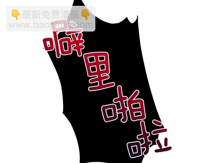 第46话 何为帝王？！130