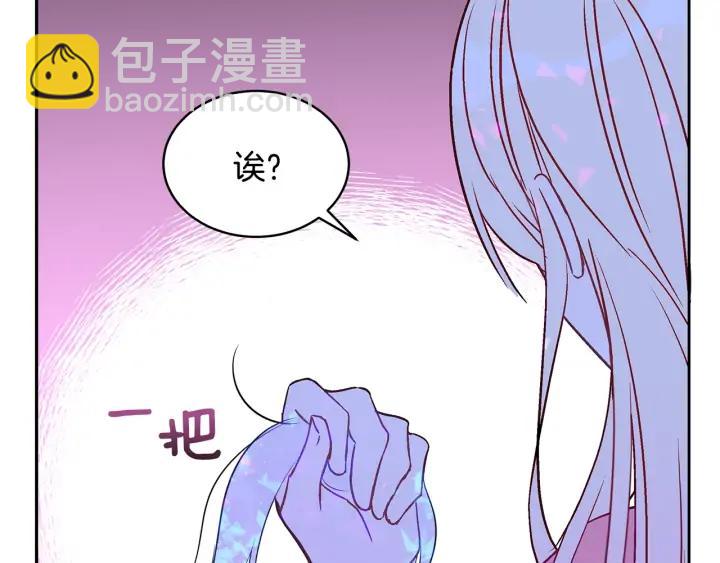 第46话 何为帝王？！133