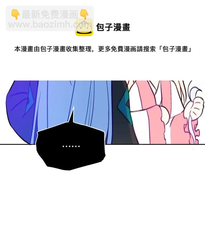第46话 何为帝王？！136