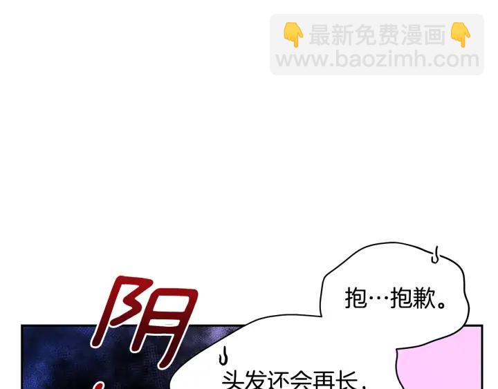 第46话 何为帝王？！139