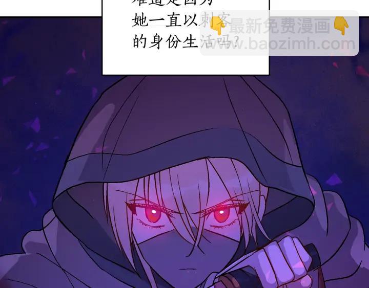 第46话 何为帝王？！14