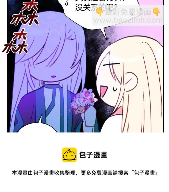 第46话 何为帝王？！140