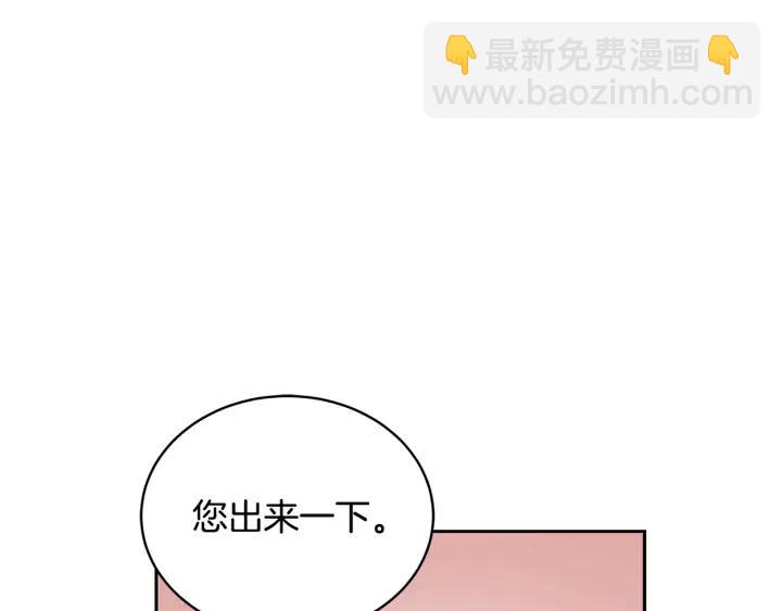 第46话 何为帝王？！147