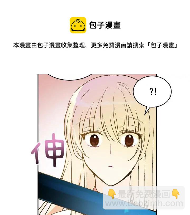 第46话 何为帝王？！148