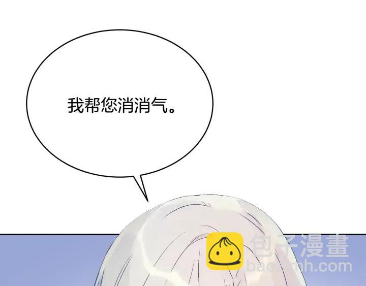 第46话 何为帝王？！150