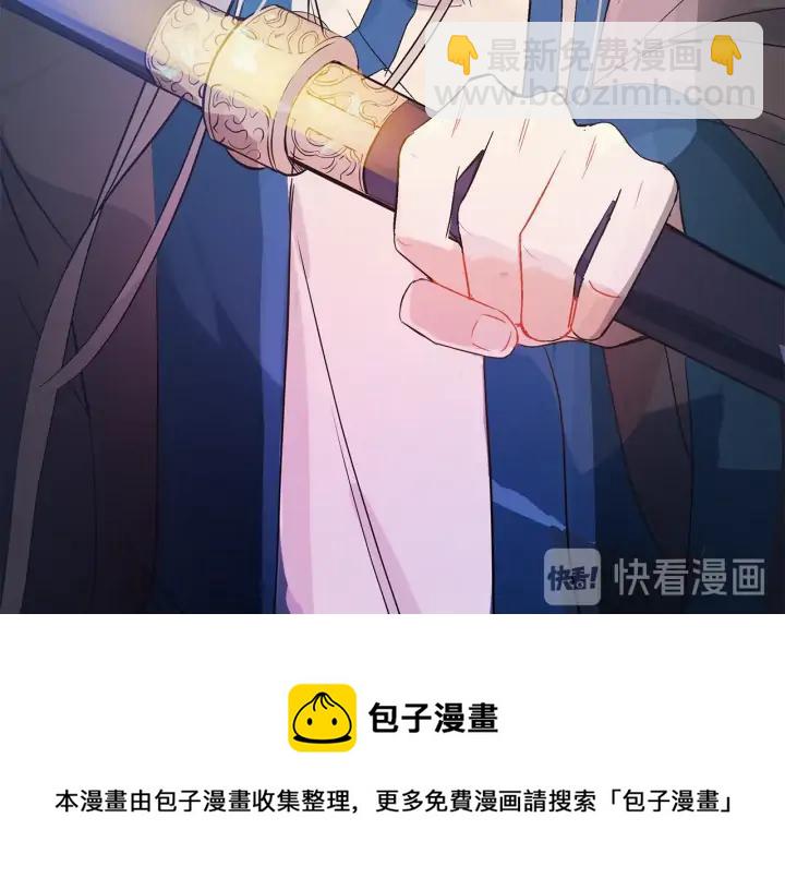 第46话 何为帝王？！152